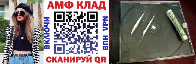блэк спрут как зайти  Тутаев  АМФ VHQ 