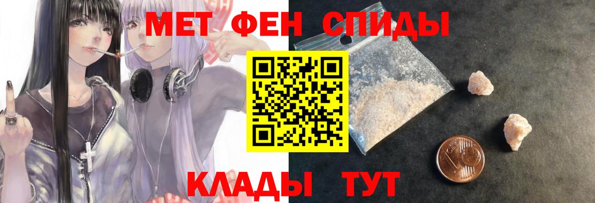 Амфетамин 97% Тутаев