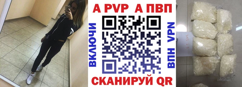 где продают   мориарти как зайти  Alfa_PVP мука  Тутаев 