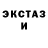 COCAIN Эквадор Marcel Cwiek