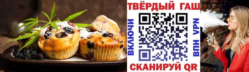 Cannafood марихуана кракен маркетплейс Тутаев