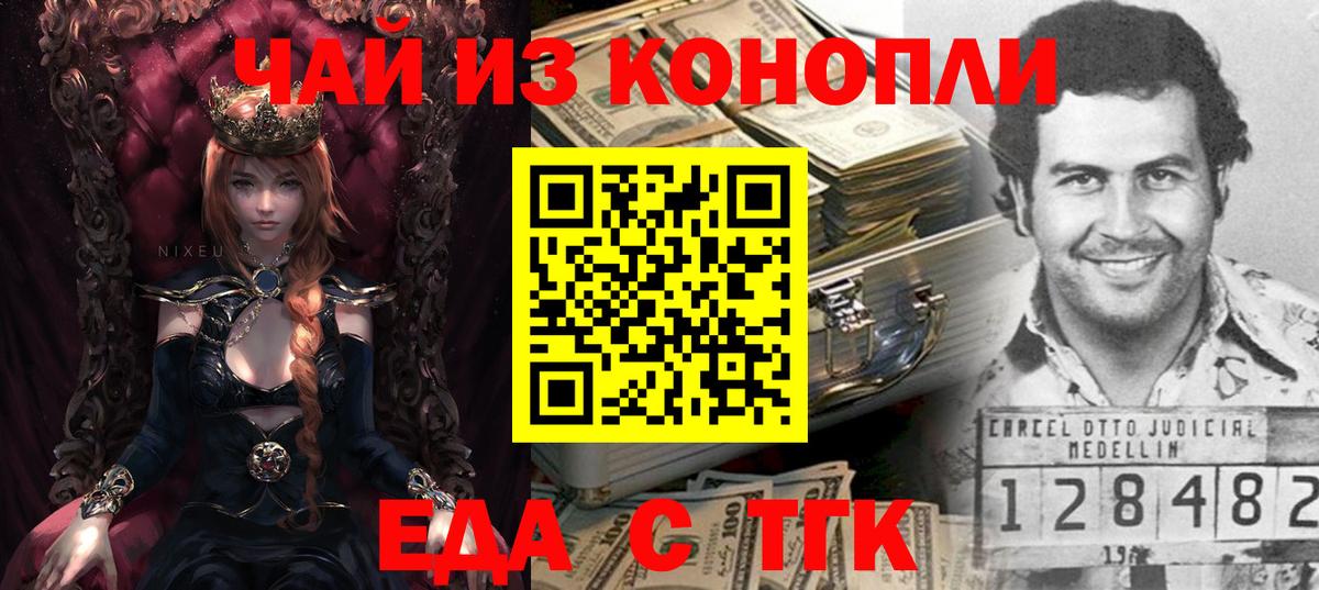Canna-Cookies марихуана Тутаев