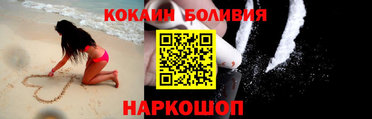 Тутаев  COCAIN 99%  Кокаин  КОКАИН 97%  Вход с VPN 