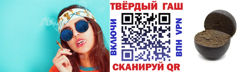 Гашиш гашик  блэк спрут ссылки  Тутаев 