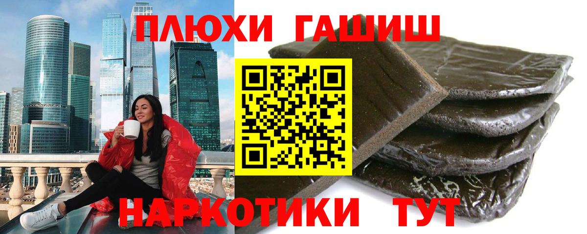 ГАШИШ hashish Тутаев