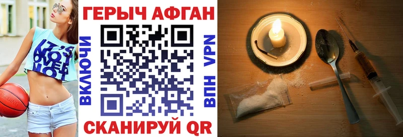 ГЕРОИН VHQ  Тутаев 