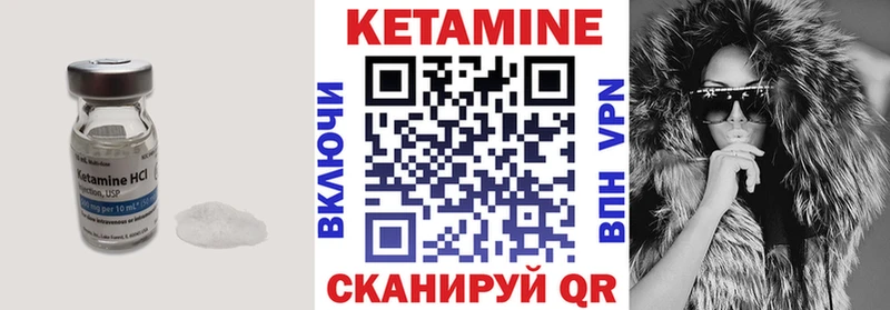 Кетамин ketamine  купить наркотики цена  Тутаев 