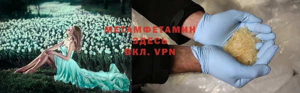 спайс Покачи