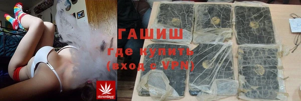 молекула духа Покровск