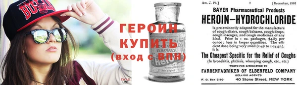 молекула духа Покровск