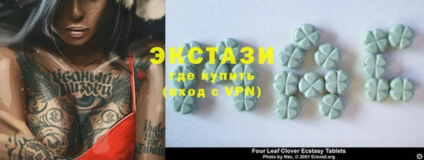синтетический гашиш Переславль-Залесский