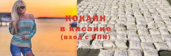 синтетический гашиш Переславль-Залесский