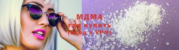 синтетический гашиш Переславль-Залесский