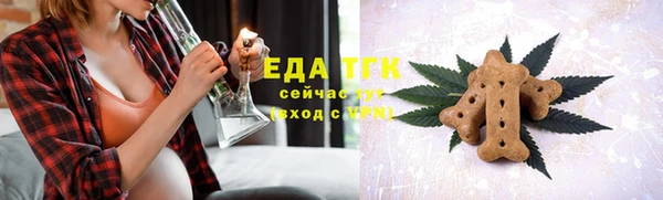 молекула духа Покровск