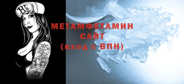 синтетический гашиш Переславль-Залесский