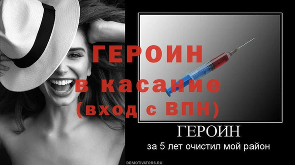 молекула духа Покровск