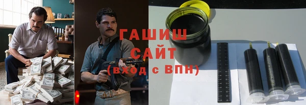 синтетический гашиш Переславль-Залесский
