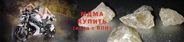 соль курить ск Покров
