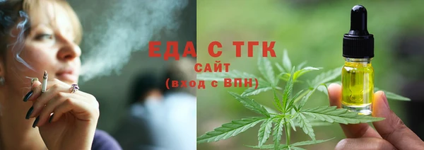 молекула духа Покровск