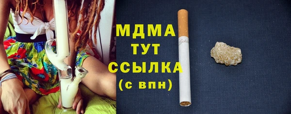 соль курить ск Покров