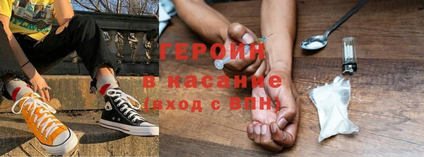 соль курить ск Покров