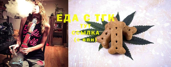молекула духа Покровск