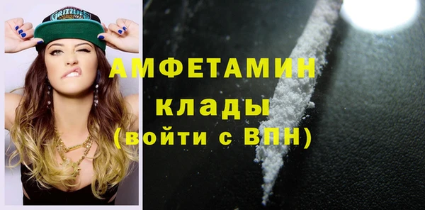 скорость mdpv Пестово
