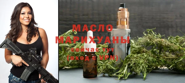 синтетический гашиш Переславль-Залесский