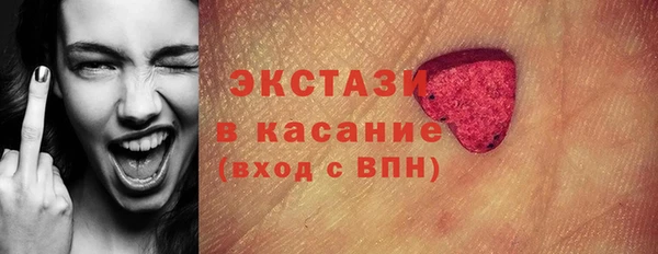 спайс Покачи