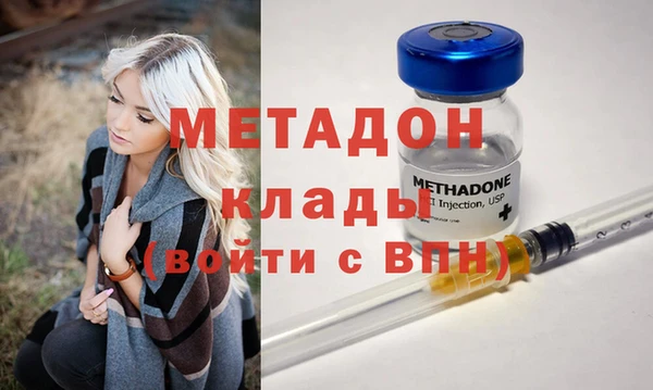 синтетический гашиш Переславль-Залесский