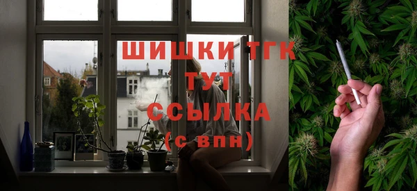 синтетический гашиш Переславль-Залесский