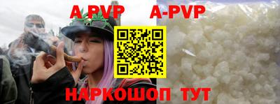 гидра Обь