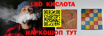 гидра Обь