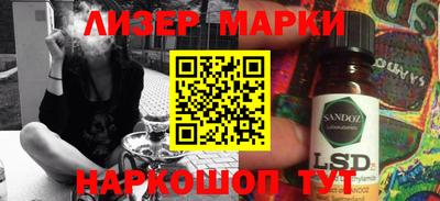 гидра Обь