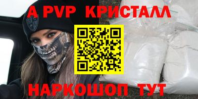 прущие крисы Нягань