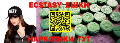 прущие крисы Нягань