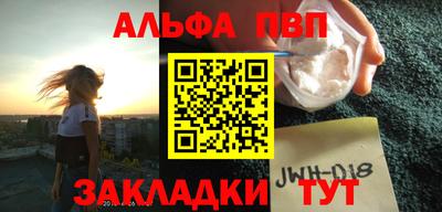 гидра Обь
