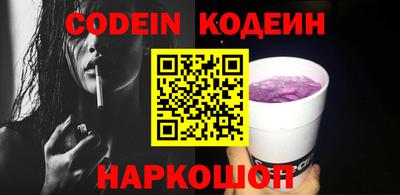гидра Обь