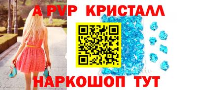 мдма Обнинск
