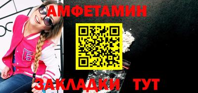 гидра Обь