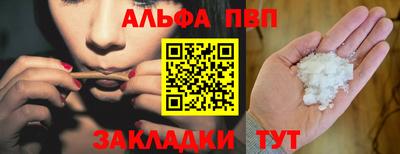 мдма Обнинск