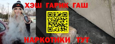 гидра Обь