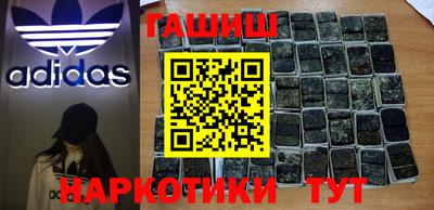 гидра Обь