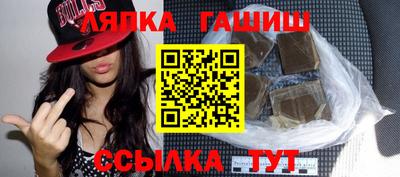 гидра Обь