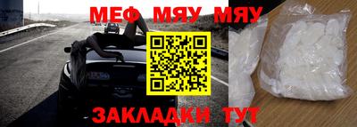 прущие крисы Нягань