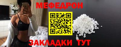 мдма Обнинск