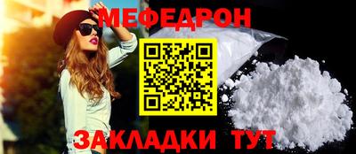 мдма Обнинск