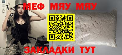 мдма Обнинск