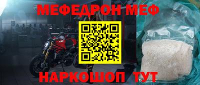 мдма Обнинск