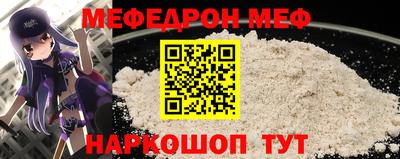мдма Обнинск